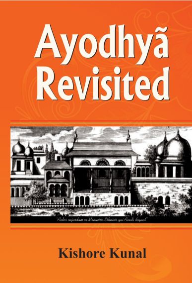 Prabhat Ayodhya Revisited