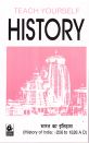 Bharti Bhawan Teach Yourself: History - History of India (AD 1206-1526)