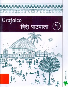 GRAFALCO N1101 HINDI PATHMALA Class I