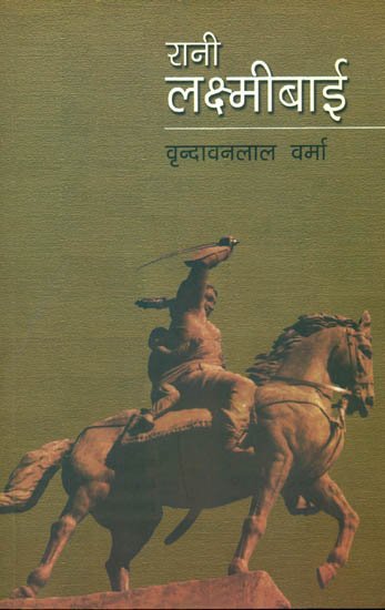 NBT Hindi RANI LAKSHMIBAI