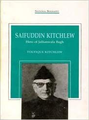 NBT English SAIFUDDIN KITCHLEW