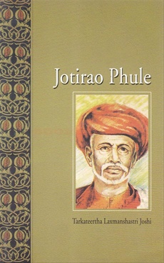 NBT English JOTIRAO PHULE