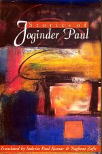 NBT English STORIES OF JOGINDER PAUL