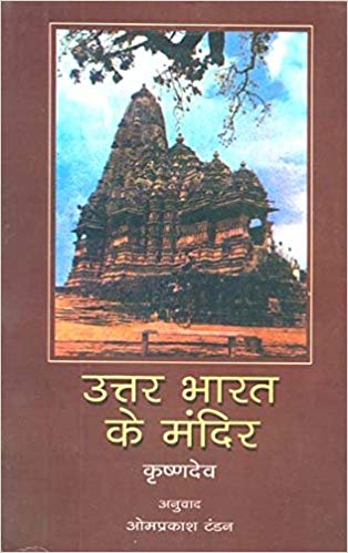 NBT Hindi TEMPLES OF NORTH INDIA