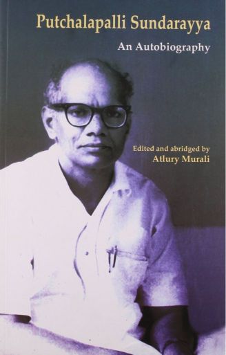 NBT English PUTCHALAPALLI SUNDARAYYA (AN AUTOBIO