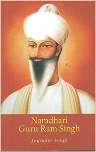 NBT English NAMDHARI GURU RAM SINGH