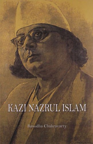 NBT English KAZI NAZRUL ISLAM