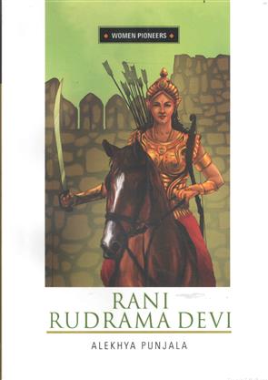 NBT English RANI RUDRAMA DEVI