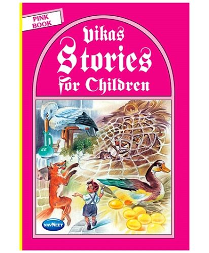 Navneet Story for Children in English Pink Book