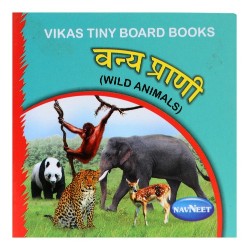 Navneet Vikas Board Books Marathi Wild Animal