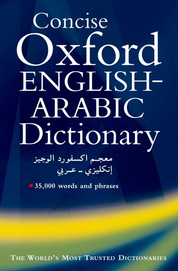 Oxford Concise Oxford English-Arabic Dictionary of Current Usage