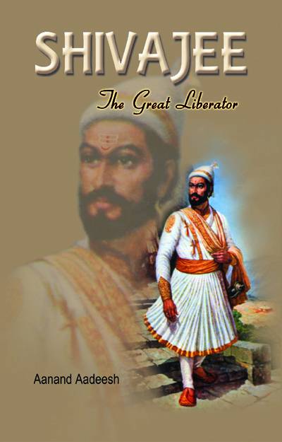 Prabhat Shivaji the Great Liberator