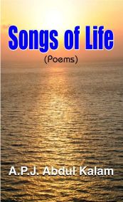 Prabhat Songs of Life