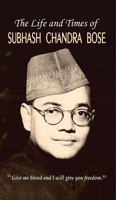 Prabhat The Life and Times of Subhash Chandra Bose