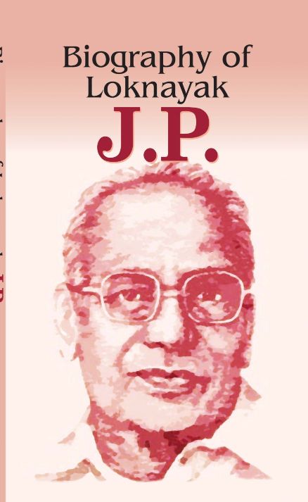 Prabhat Biography Of Loknayak JP