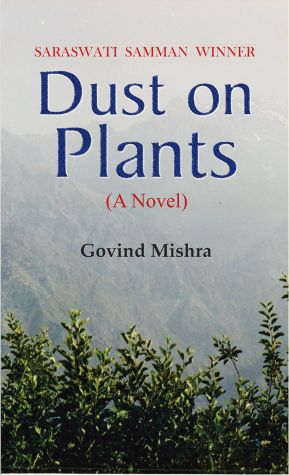 Prabhat Dust on Plants