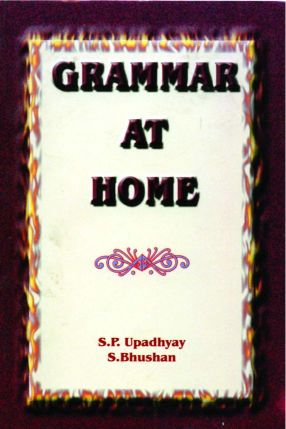 Prabhat Grammar at Home