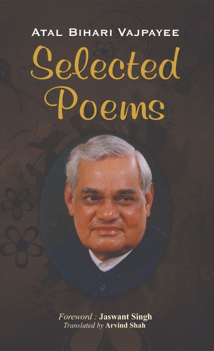 Prabhat Selected Poems