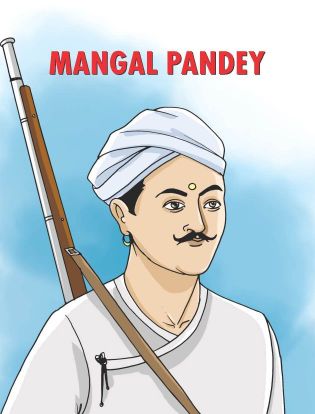 Prabhat Mangal Pandey