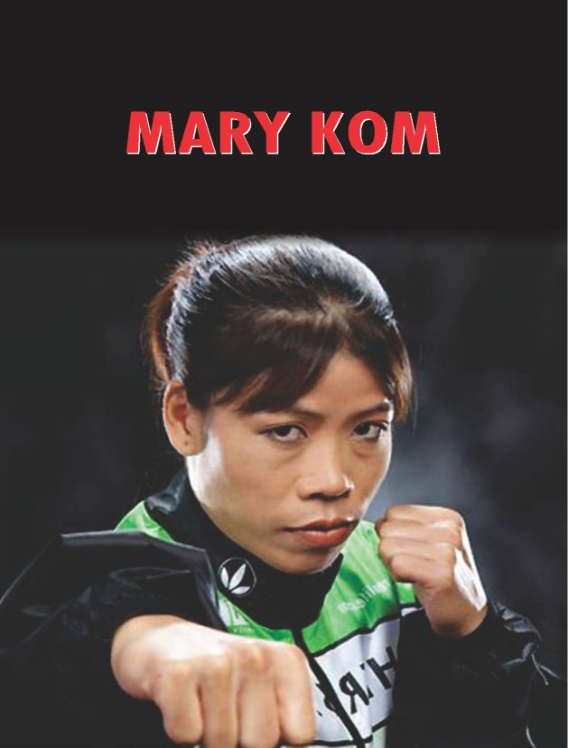 Prabhat Mary Kom