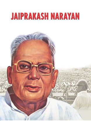 Prabhat Jaiprakash Narayan 