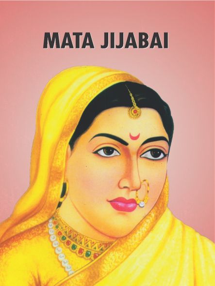 Prabhat Mata Jijabai