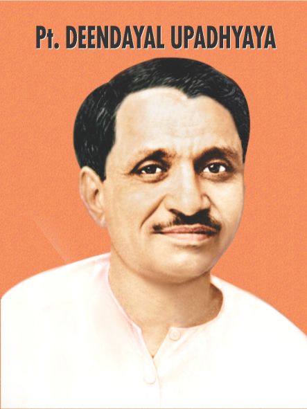 Prabhat Pandit Deen Dayal Upadhyay