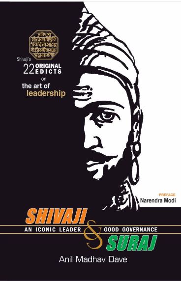 Prabhat SHIVAJI & SURAJ