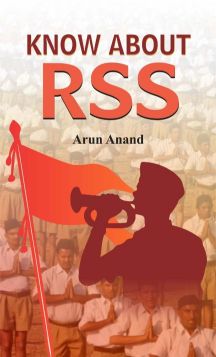 Prabhat Know About RSS