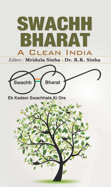 Prabhat Swachh Bharat