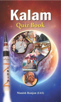 Prabhat Kalam Quiz Book