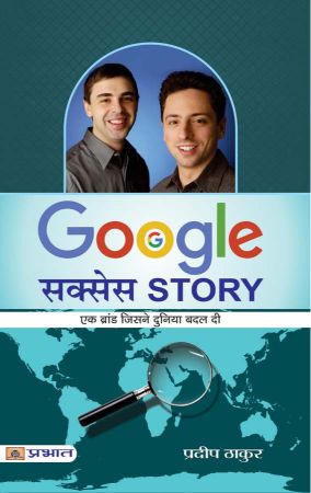 Prabhat Google Success Story