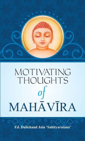 Prabhat Motivating Thoughts of Mahavira