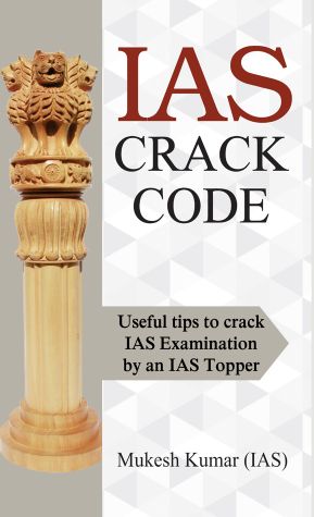 Prabhat IAS Crack Code