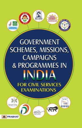 Prabhat Government Schemes, Missions, Campaigns and Programmes In India