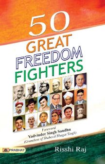 Prabhat 50 Great Freedom Fighters