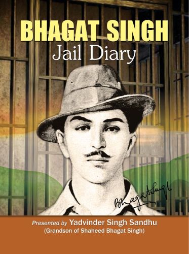 Prabhat Bhagat Singh Jail Diary