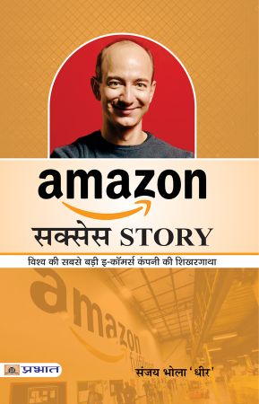 Prabhat Amazon Success Story