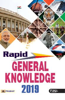 Prabhat Rapid General Knowledge 2019