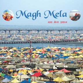 Prabhat Magh Mela