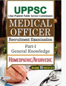 Prabhat UPPSC Medical Officer Recruitment Examination Part-1: General Knowledge Homeopathic/Ayurvedic