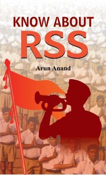 Prabhat Know About RSS