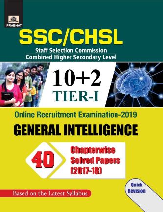 Prabhat SSC CHSL Combined HIgher Secondry Level (10 + 2) Tier-I, Online Recruitment Examination, 2019 General Intelligence 40 ChapterWise Solved Papers 