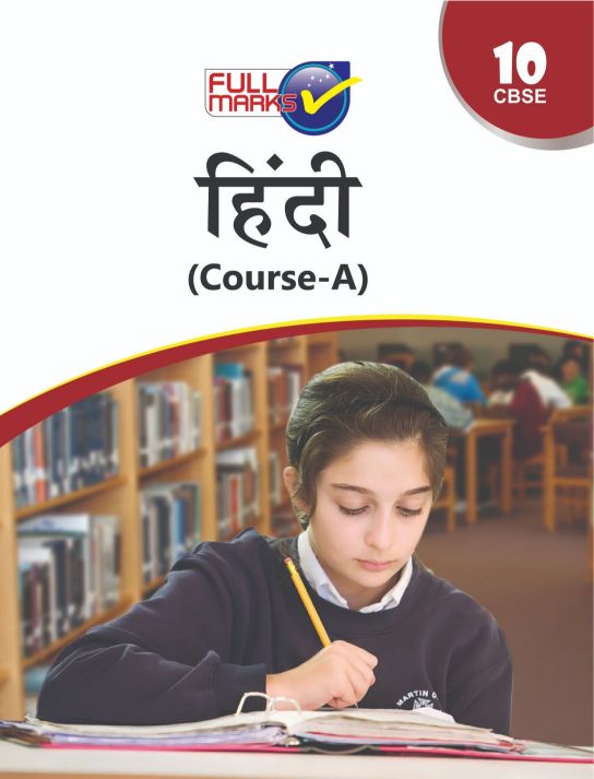 FullMarks Hindi Fullmarks Support Course A Class X