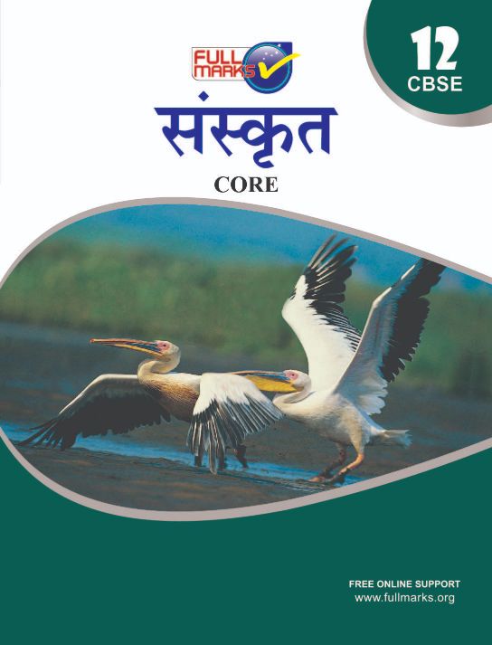 FullMarks Sanskrit Fullmarks Support book cousre Core CLass XII