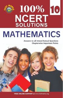 FullMarks Mathematics Easy Marks ncert Solution CLASS X