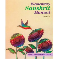 Goyal Elementary Sanskrit Manual Book 4 Class VIII