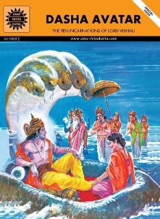 Amar Chitra Katha Pvt. Ltd. DASHA AVATAR THE TEN INCARNATIONS OF LORD VISHNU 3 IN 1