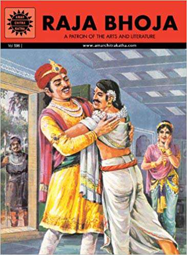 Amar Chitra Katha Pvt. Ltd. Raja Bhoja (596)