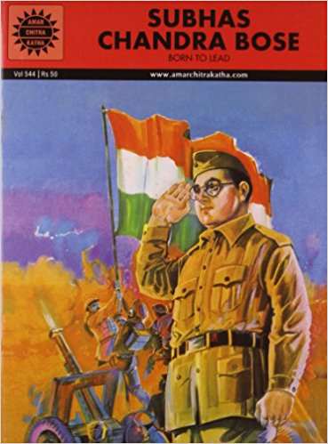 Amar Chitra Katha Pvt. Ltd. Subhas Chandra Bose (544)